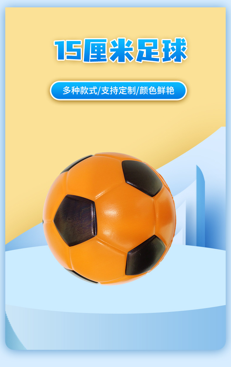 高弹力实心弹力球儿童解压拍拍球迷你卡通水果图案运动户外足球用品详情2