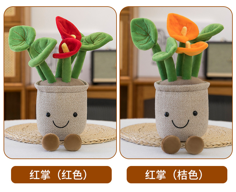 仿真花朵盆栽多肉植物毛绒玩具仿真太阳花家居装饰品玩小摆件批发详情10