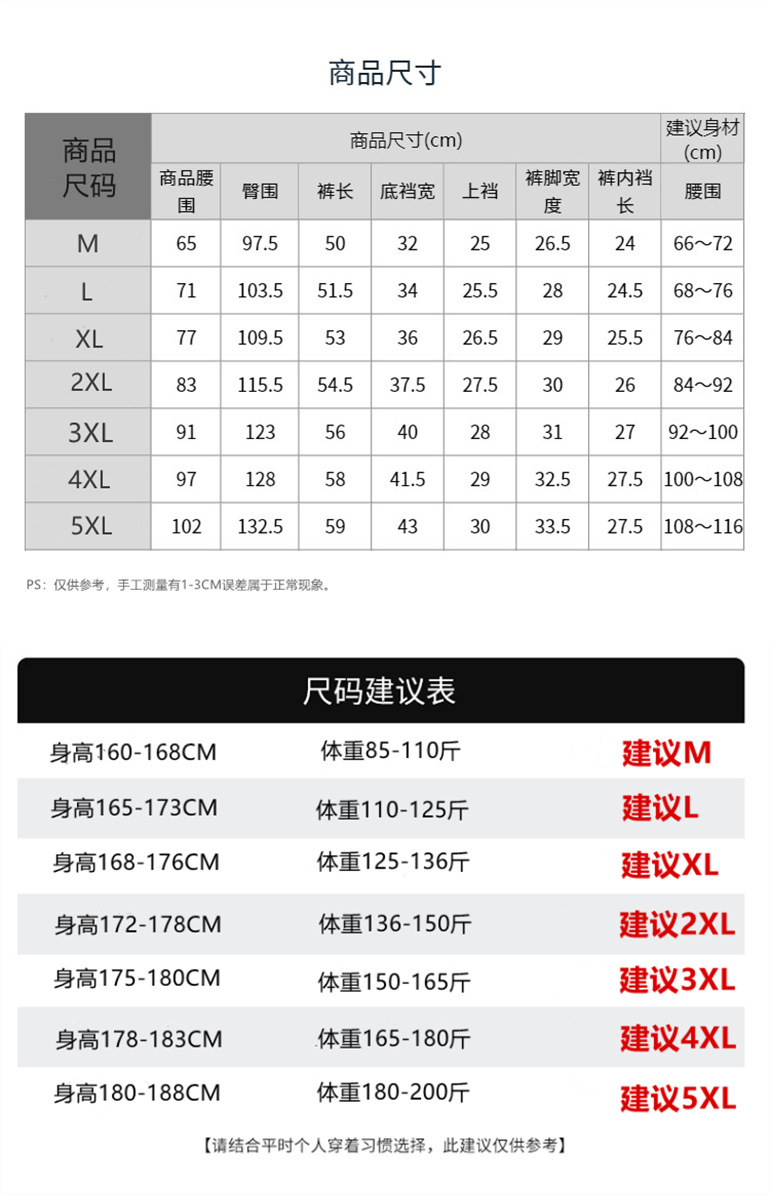 国潮居家裤沙滩裤学生短裤大裤衩中国风新中式棉麻亚麻休闲裤子K600详情2
