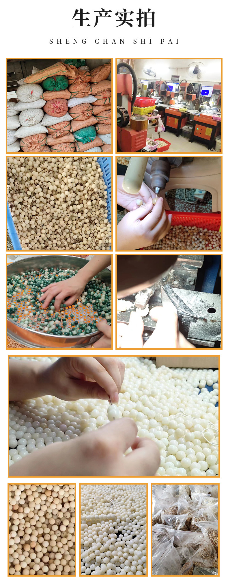 花皮桶珠菩提手串菩提根手串手链老型桶菩提子绕指柔佛珠文玩男女详情8