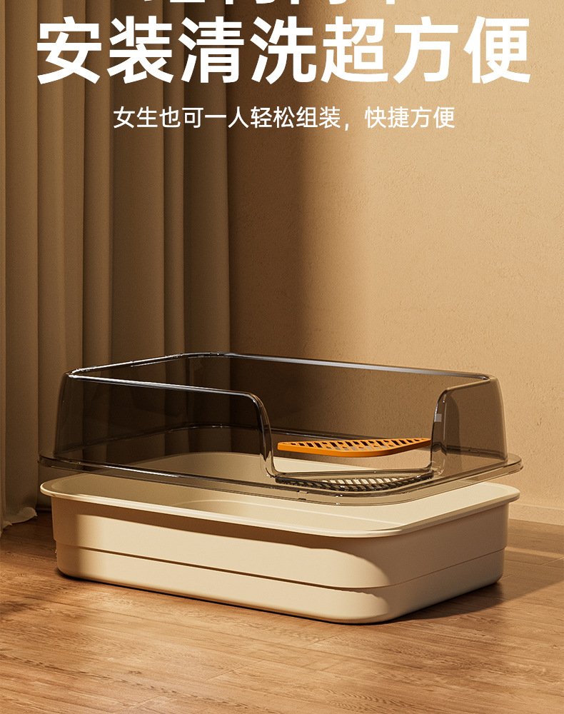 Wholesale from the original manufacturer of extra-large cat litter boxes with splash prevention, semi-enclosed cat toilets and extra-large open cat litter boxes pic 9