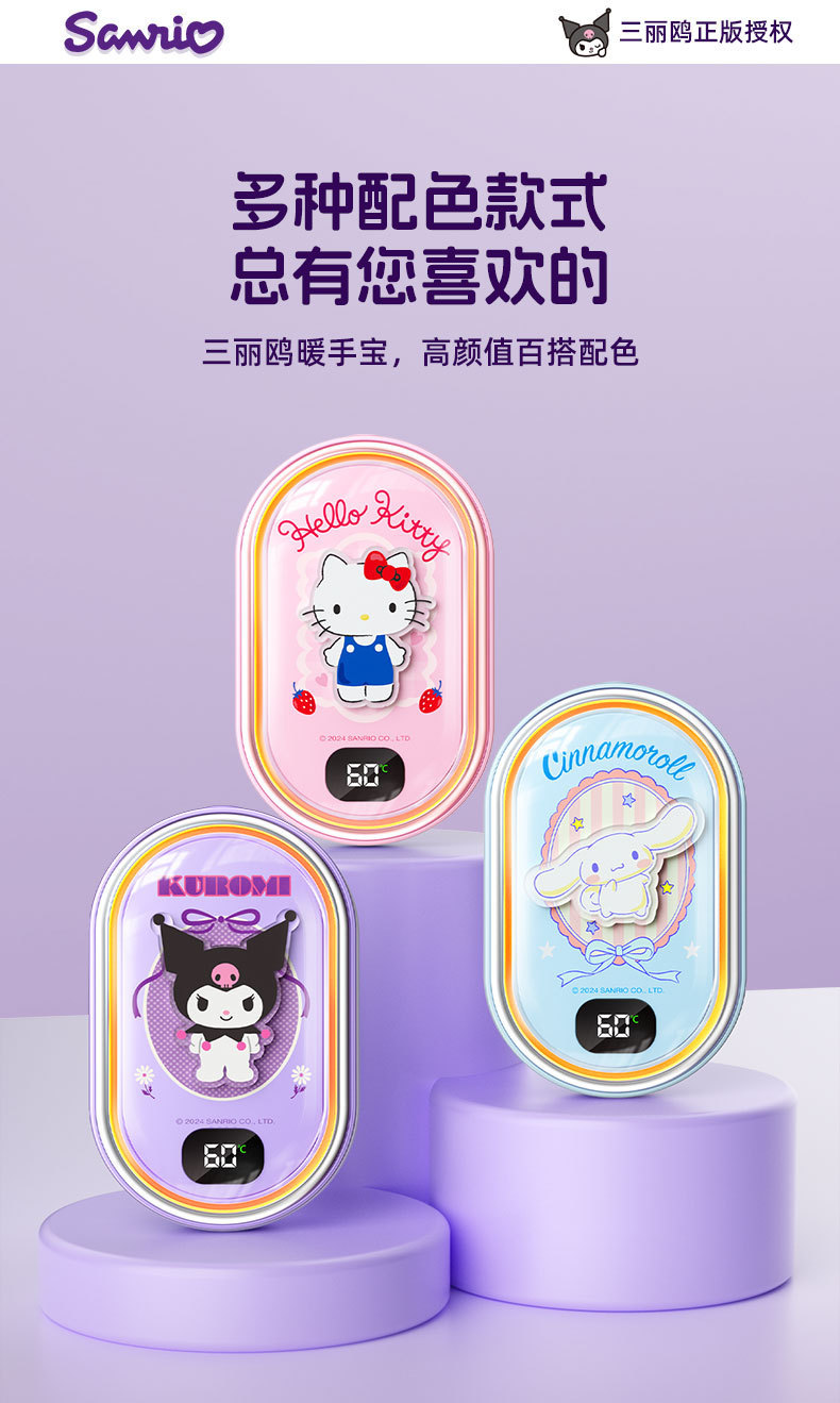 Sanrio hand warmers and power banks are perfect birthday gifts for female couples and best friends. Students can hold them warm in their hands during class pic 19