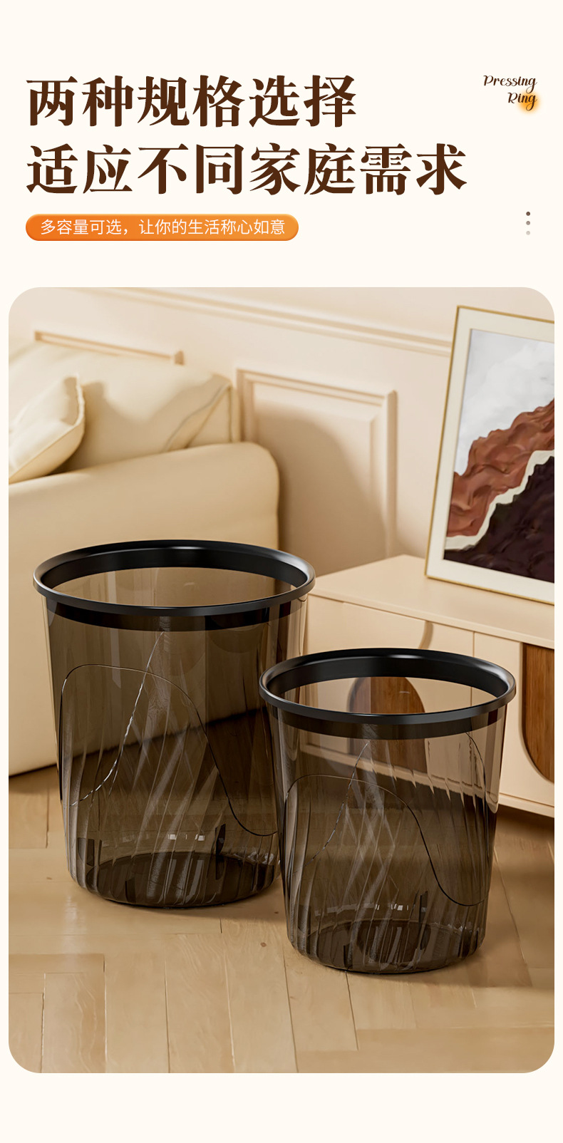 透明垃圾桶高颜值家用轻奢厨房客厅厕所卫生间大号卧室办公室纸篓详情9