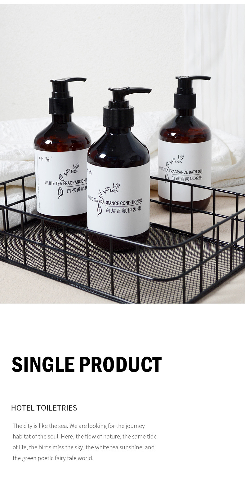 星级酒店洗发水沐浴露护发素洗护用品宾馆民宿大瓶套装厂家批发详情7