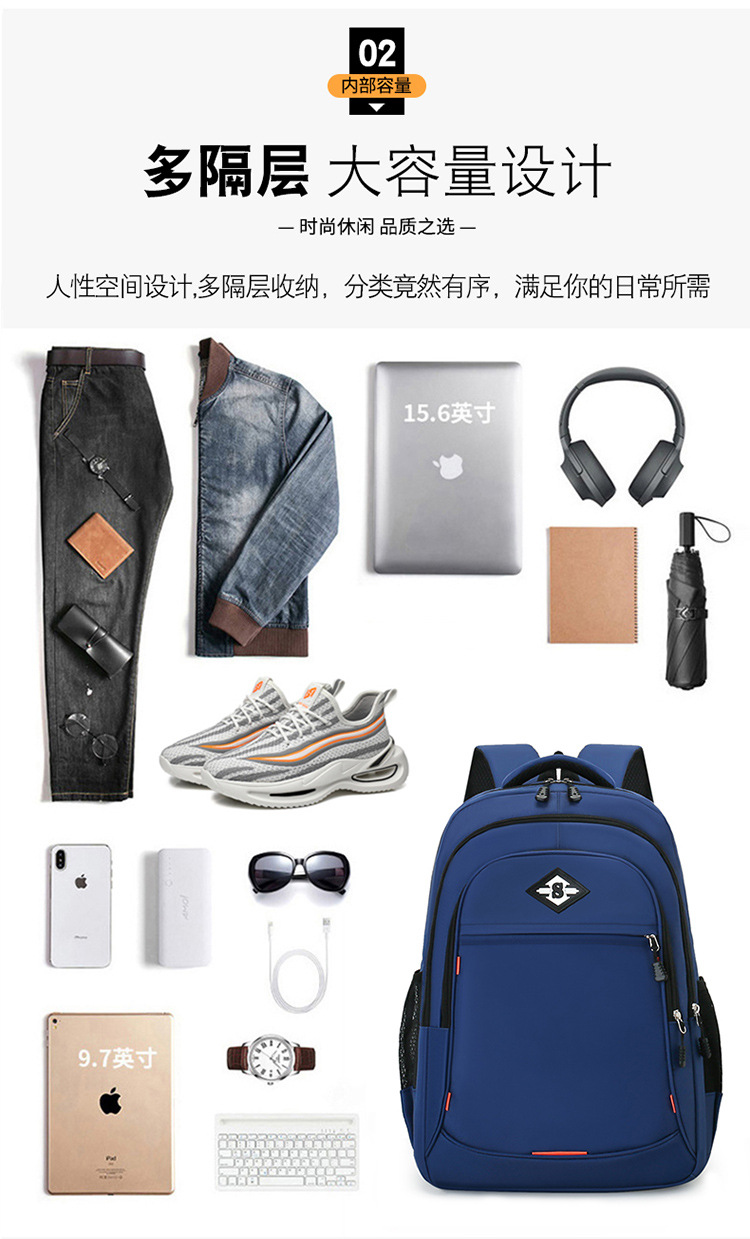 2024时尚简约新款双肩包潮休闲商务电脑包耐磨大容量旅行外出背包详情8