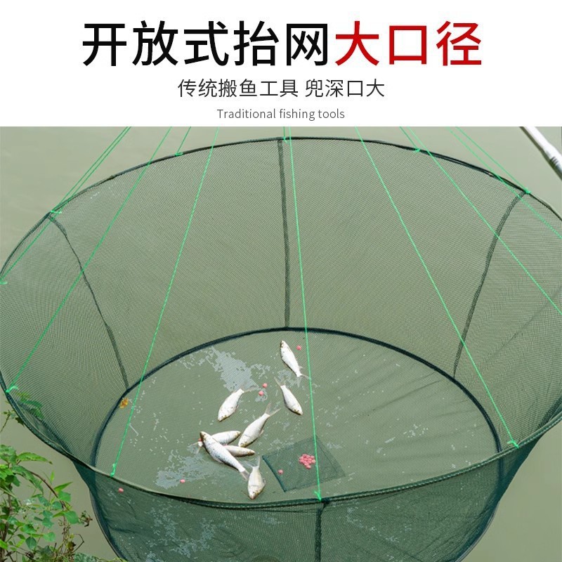 敞口鱼网捞鱼大鱼专用网抬网盆网可折叠的台网户外捞鱼网渔具抄网粘网抛网撒网详情2