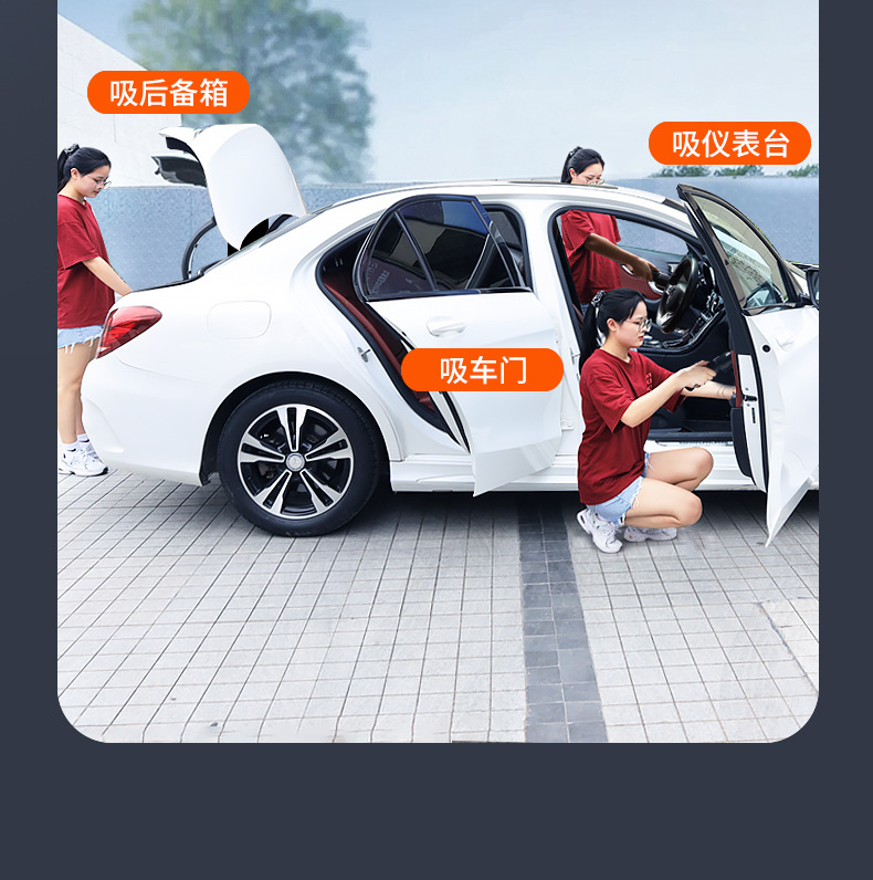 车载吸尘器充电无线大功率吸尘器手持式便携式车家干湿两用吸尘机详情8