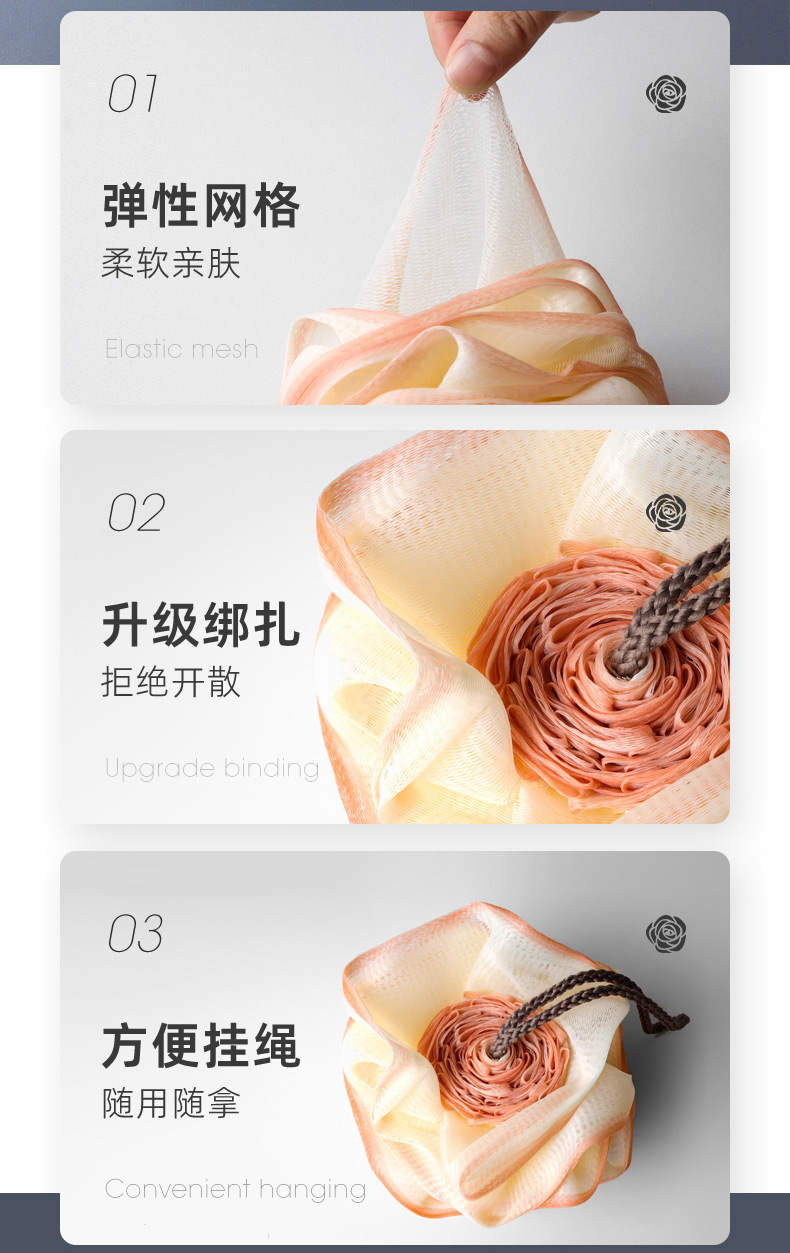 玫瑰花沐浴球造型大号浴花球高档不散起泡泡澡球超柔软搓背洗澡巾详情9