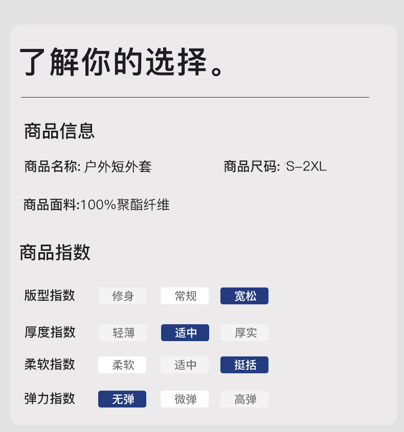 春季短款外套女士新款超好看连帽休闲夹克户外登山防风上衣2025潮详情6