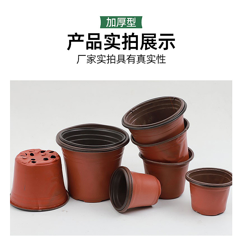 双色软塑料花盆一次性育苗盆简易特大号花盆草莓绿植培育盆批发详情9