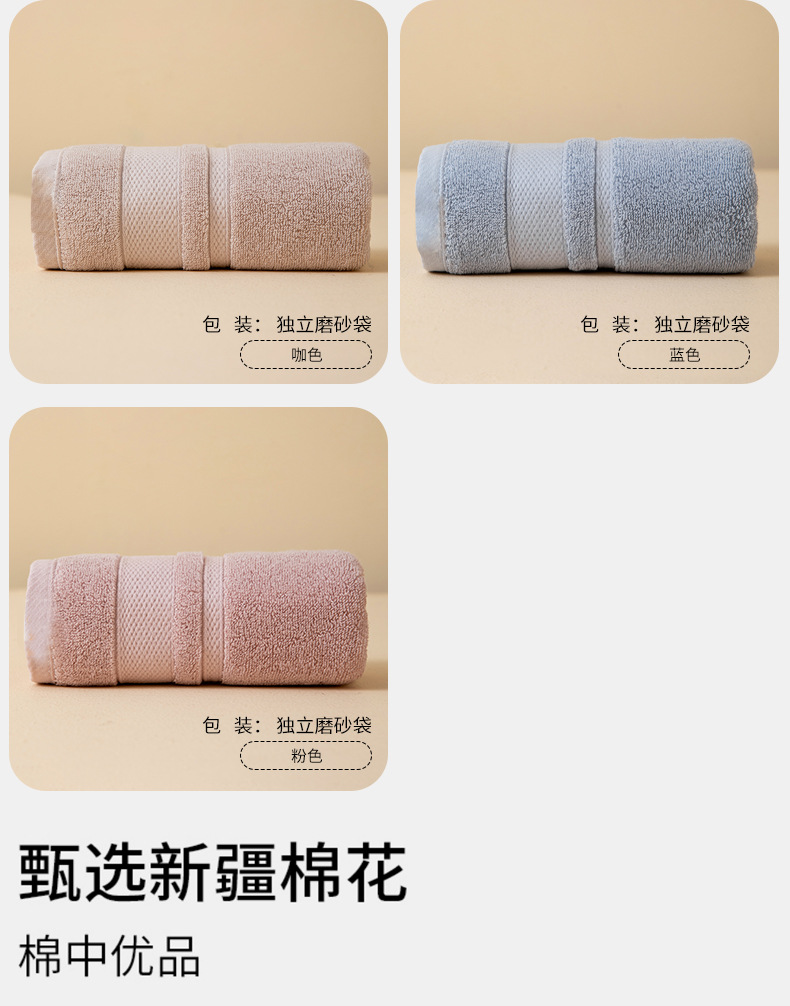 Thickened 120g Xinjiang high-quality all-cotton towel, pure cotton for washing face, Class a cotton, hotel, home, adult absorbent towel and towel pic 7