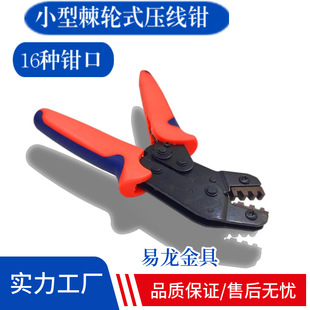 叉型预绝缘端头SV1.25/2/3.5/5.5A级Y形压着铜线鼻冷压接线端子ZT详情9