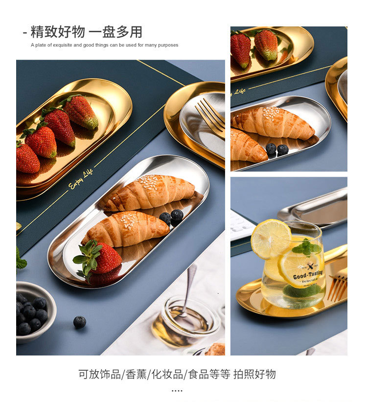 Retro 304 stainless steel golden oval plate, commercial towel plate, ins jewelry plate, dessert tray, snack plate pic 11