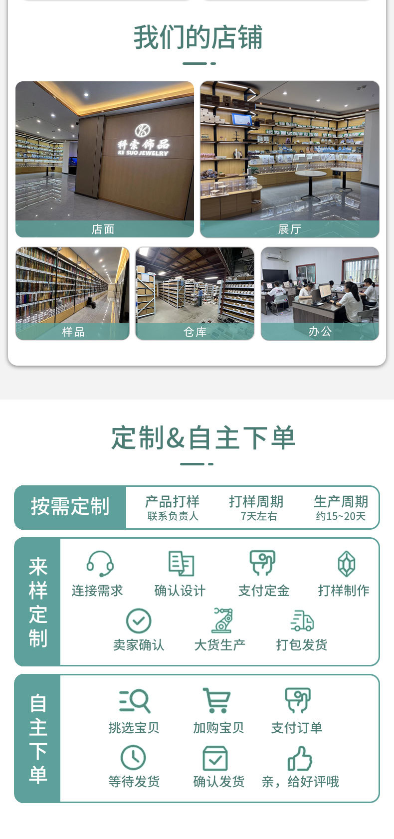 天然水晶玛瑙石罗盘星芒指南针掌心把玩工艺品创意疗愈石冶金矿产萤石饰品详情9