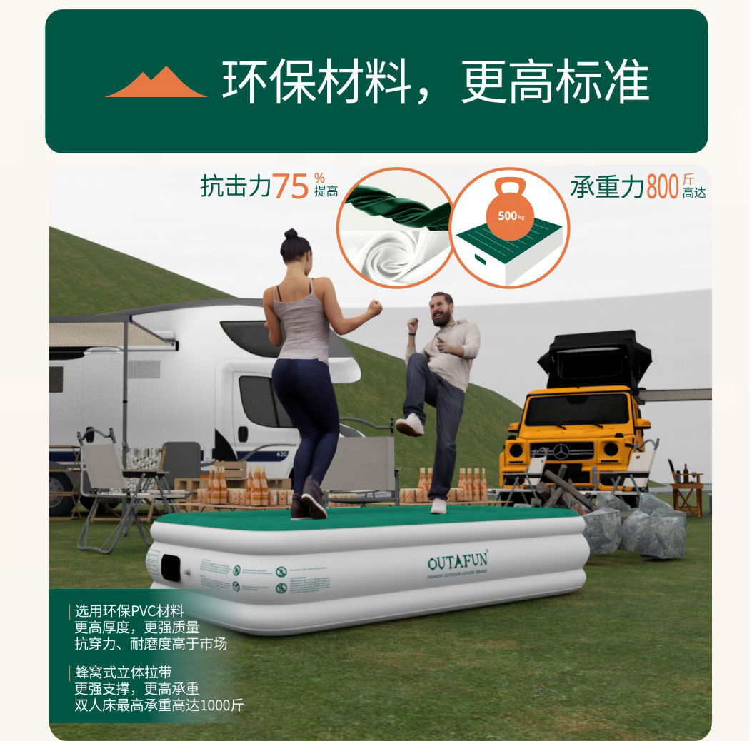 品牌新品直拉带气垫床充气床垫PVC充气床单人气垫床加高床垫植绒详情6