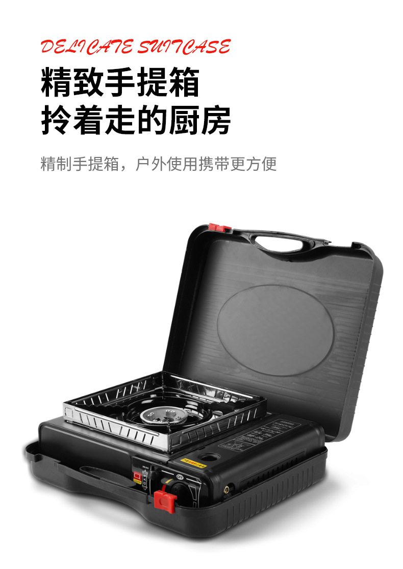 户外便携烧烤野炊卡式炉家居火锅炉煤气瓦斯炉子燃气灶商用酒店炉详情16
