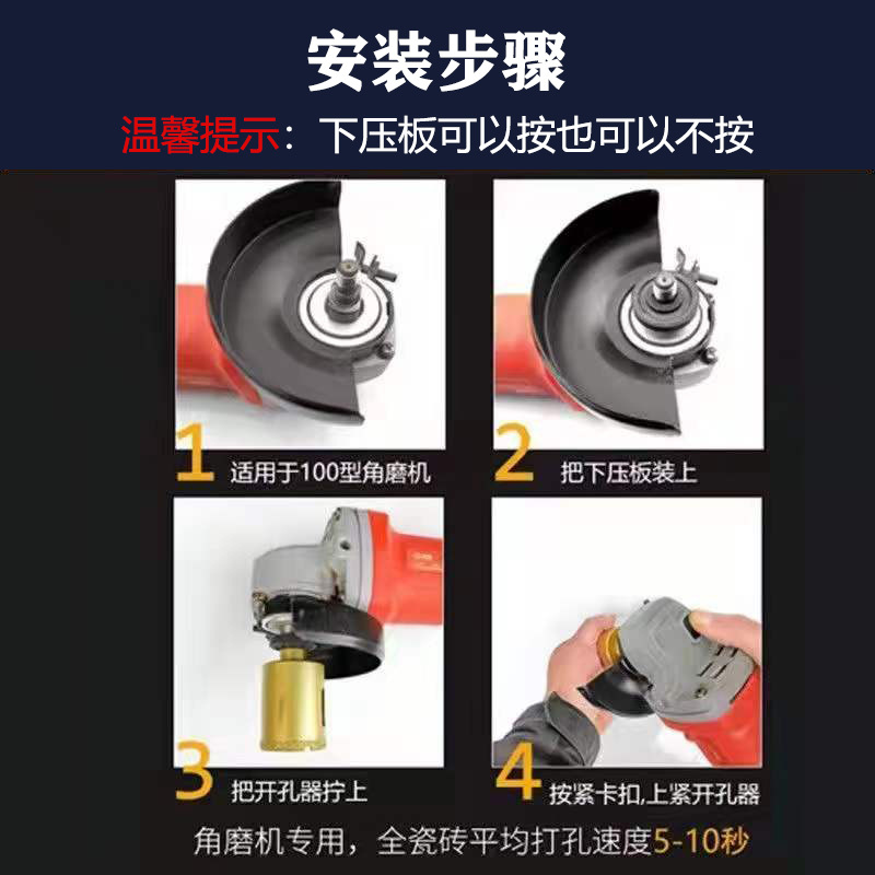 角磨机钎焊金刚石开孔器干打全瓷瓷砖大理石材玻璃玻化砖打孔钻头详情8