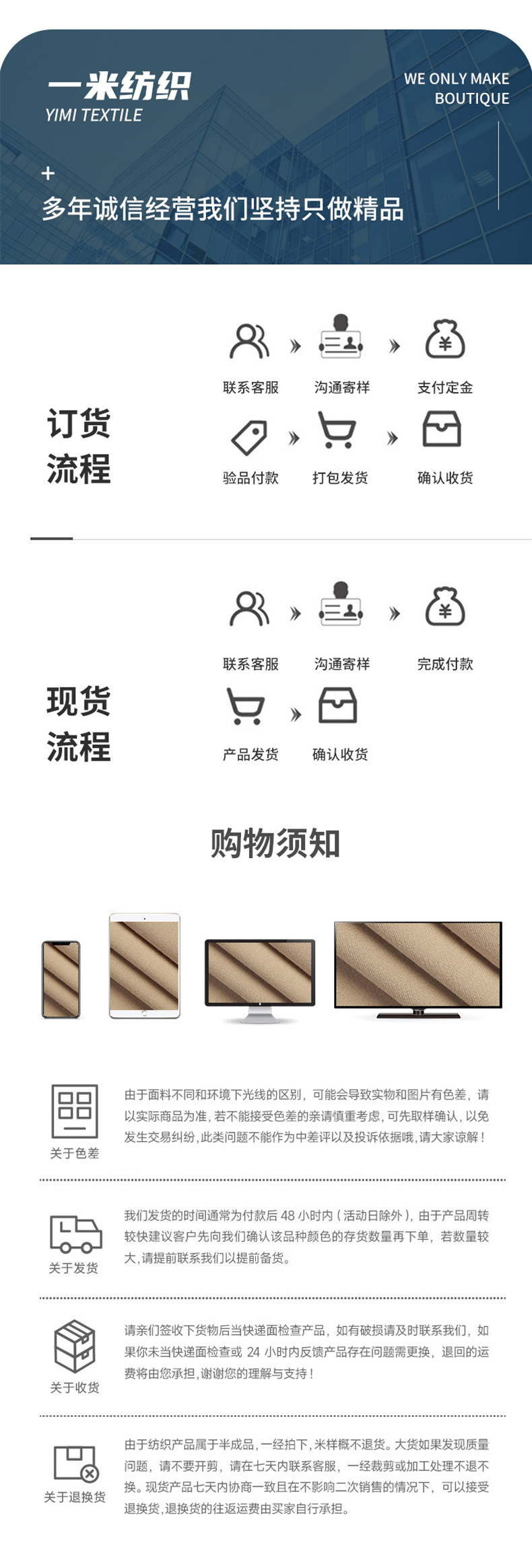 杂色精纺羊毛弹力时装面料现货240g现代舒适挺括休闲服西装布料详情14