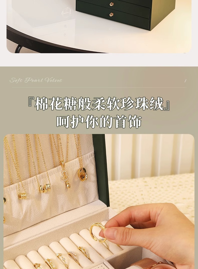 首饰盒三层带锁精致皮革大容量多层收纳首饰多功能家用防尘批发详情12