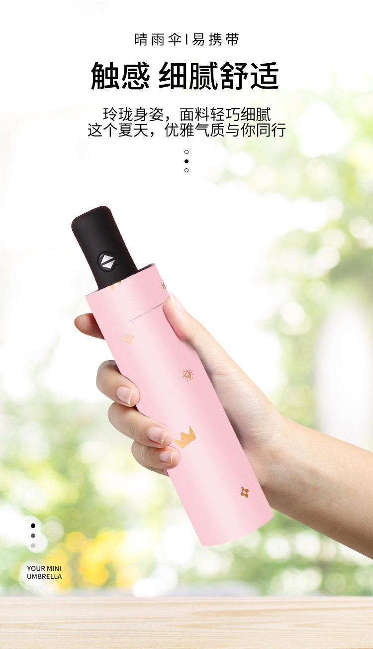 Umbrella, heart-shaped crown, all-weather umbrella, automatic eight-bone gilded feather, sunshade, UV protection, folding black plastic umbrella pic 3