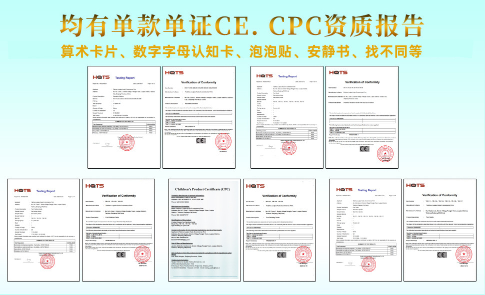 跨境早教启蒙撕拉安静书免裁剪忙碌书busybook益智认知反复黏贴书详情2