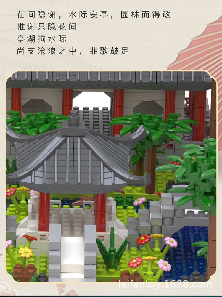 Large-sized Suzhou Dream Garden Chinese-style architectural puzzle micro-particle assembly building block toy gift display model pic 6