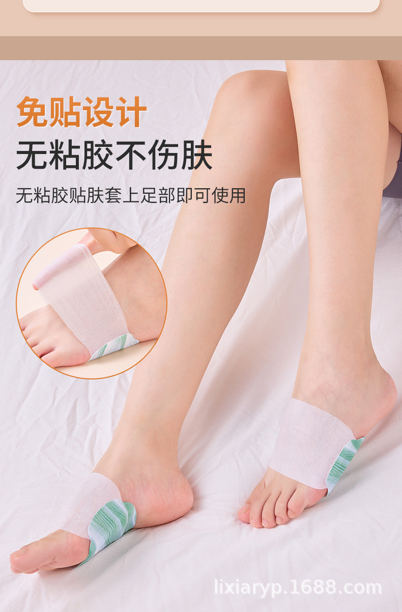 蒸汽暖足贴女脚底暖宝宝暖脚贴发热鞋垫神器艾草睡觉持久热敷脚套详情8