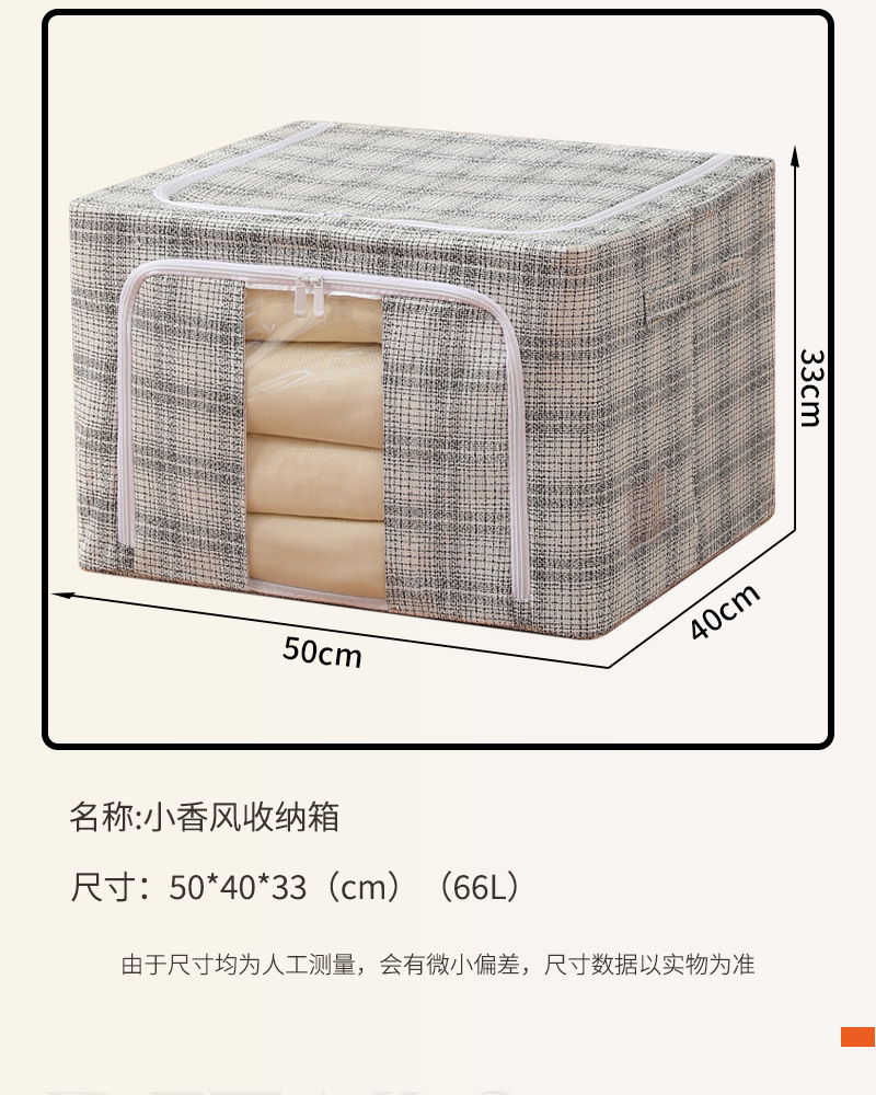 Light luxury cotton and linen steel frame box, thickened clothing storage box, household storage cotton quilt, pp board odorless organization box pic 11