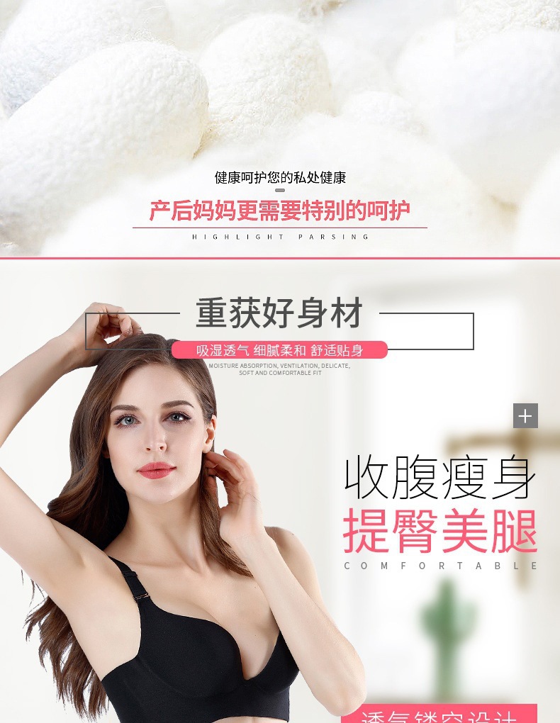 T跨境防走光美体裤女塑身四角束腰平角裤产后高腰塑腰形收腹内裤详情4