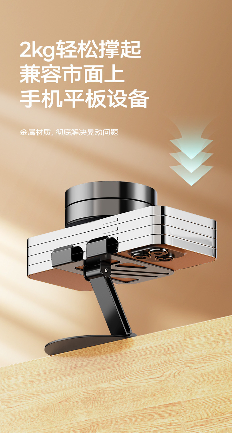 New rotating metal phone stand, multi-functional desktop, portable foldable anti-slip tablet stand for lazy people, gift pic 8