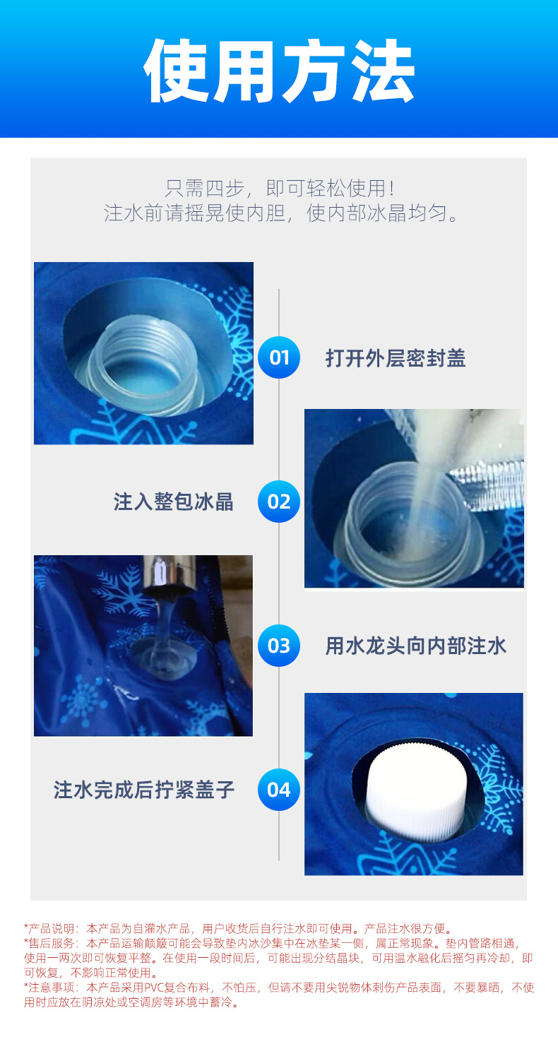 夏日降温冰垫厂家直销防褥疮注水水垫办公室午睡汽车清凉坐垫批发详情16