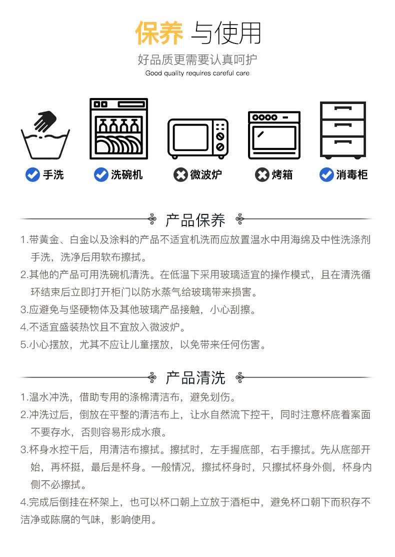 捷克进口精酿啤酒杯网红水晶杯高端家用无铅玻璃酒杯冰激凌杯批发详情22