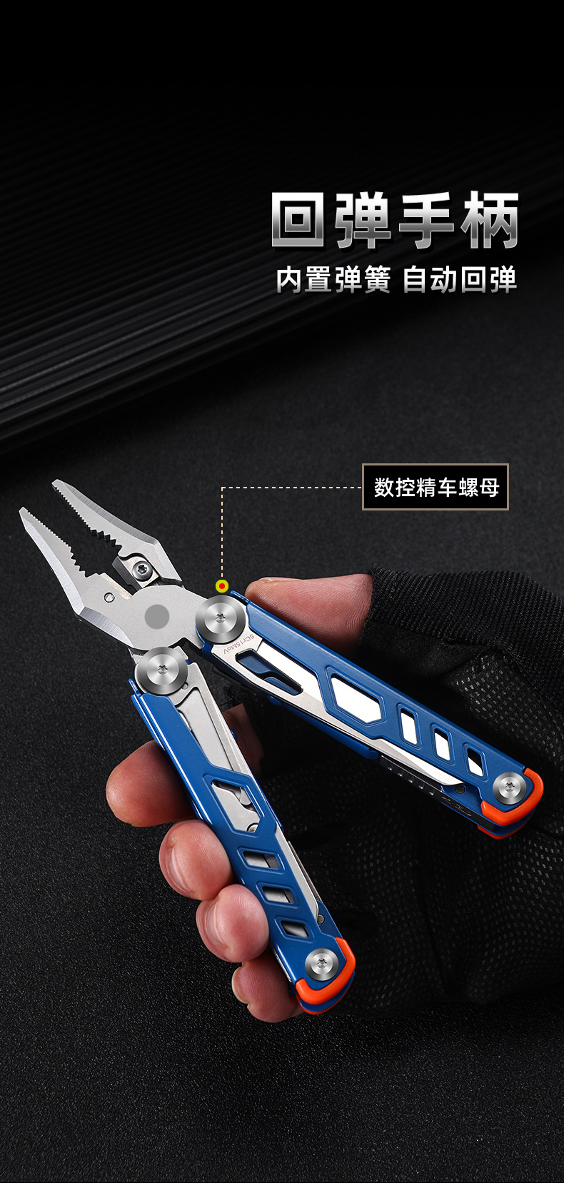 不锈钢户外多功能折叠刀钳应急登山露营便携组合工具五金刀具详情16