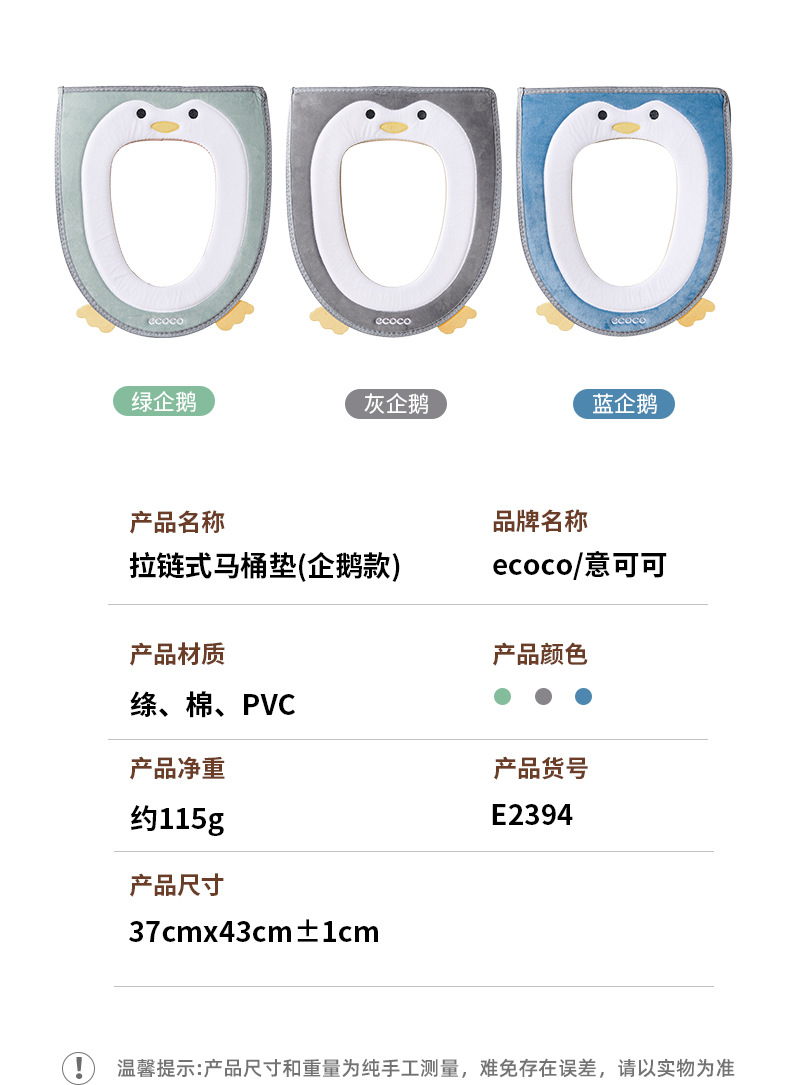 产品详情_10_01.jpg