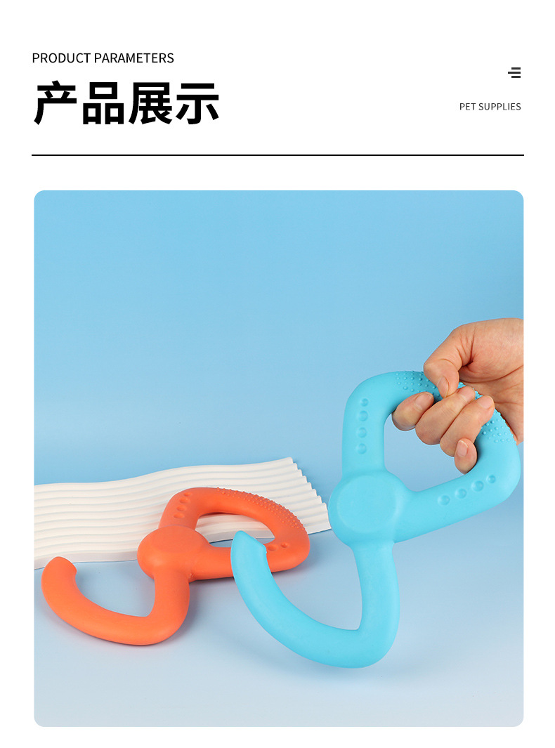 Wholesale of pet throwing interactive toys, dog training lapel rings, durable teething toys and pet supplies pic 9