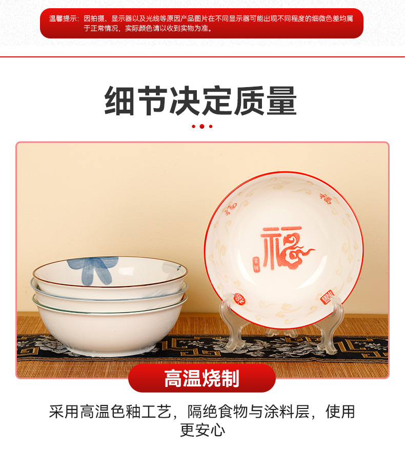 厂家批发7航空日式陶瓷碗陶瓷餐具健康釉下彩汤碗饭碗微波炉可用详情10