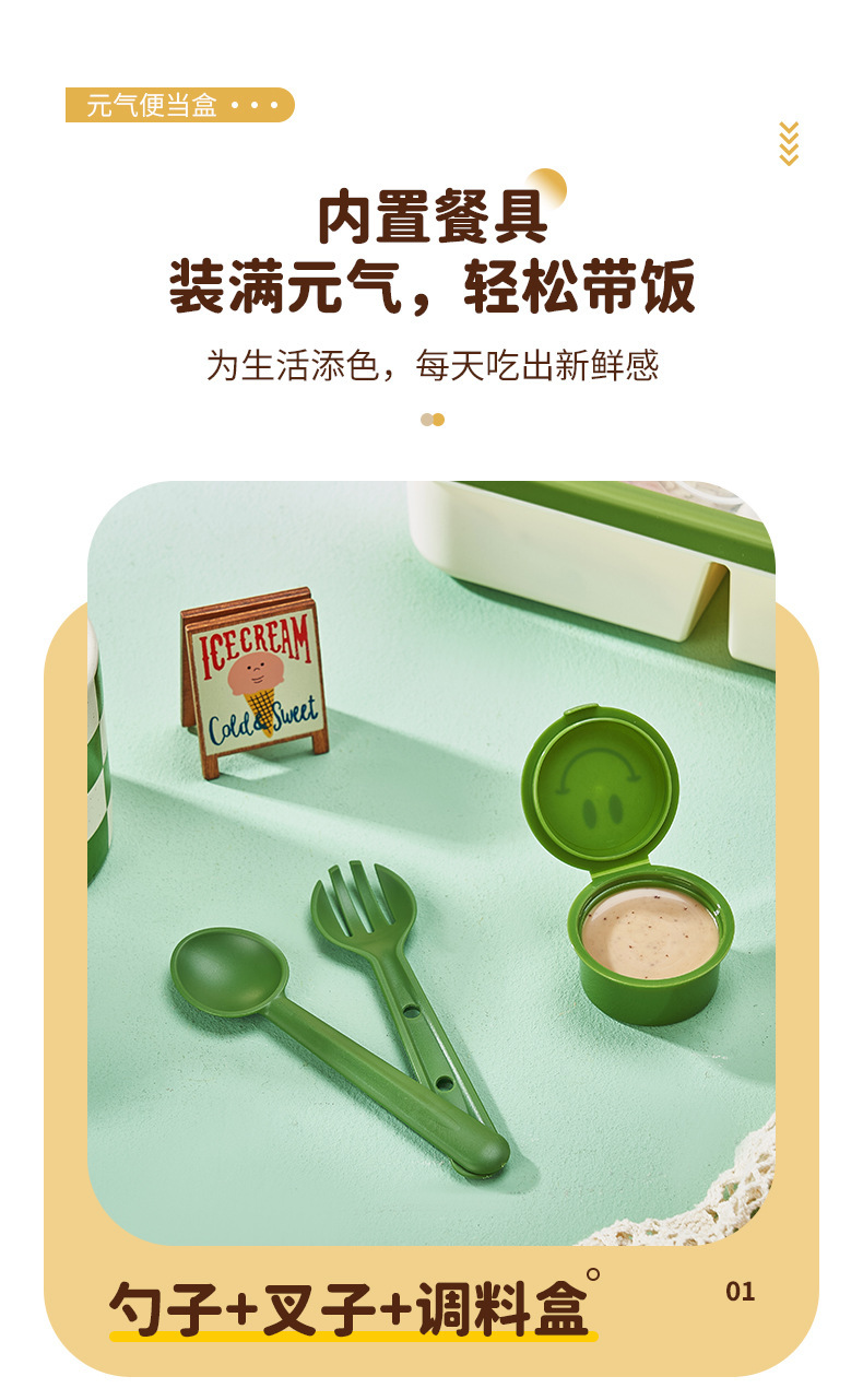 上班族可微波三明治水果便当盒轻食沙拉盒饭盒水果保鲜盒露营便携详情7