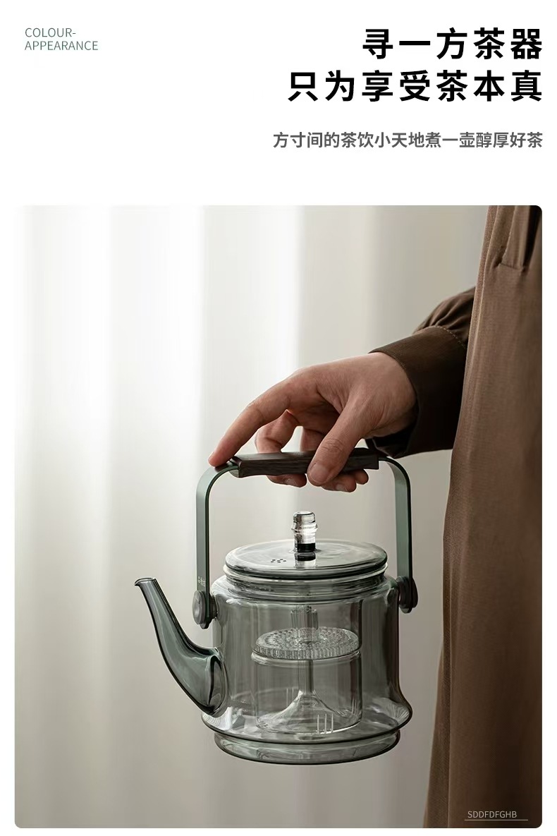 玻璃茶壶耐高温功夫茶具小号过滤可烧煮茶透明家用简约加厚泡茶器详情12