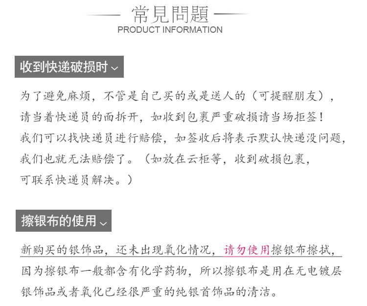 银贝S925纯银平安锁项链中国风天然玉髓吊坠项链配饰百搭批发跨境详情8