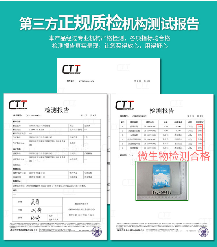 旅行一次性床单被罩枕套三件套四件套装双人睡袋旅游酒店床上用品详情13