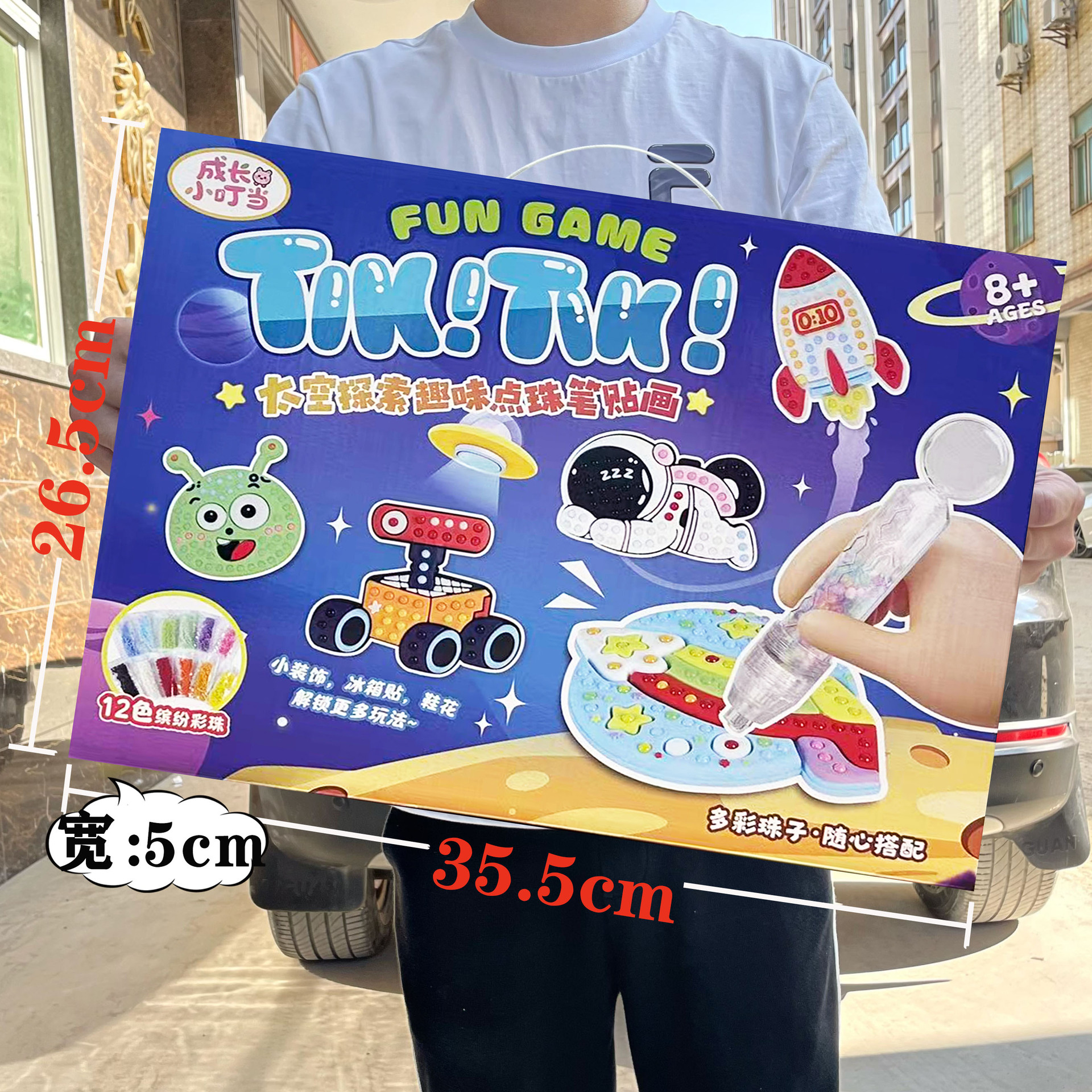 5
