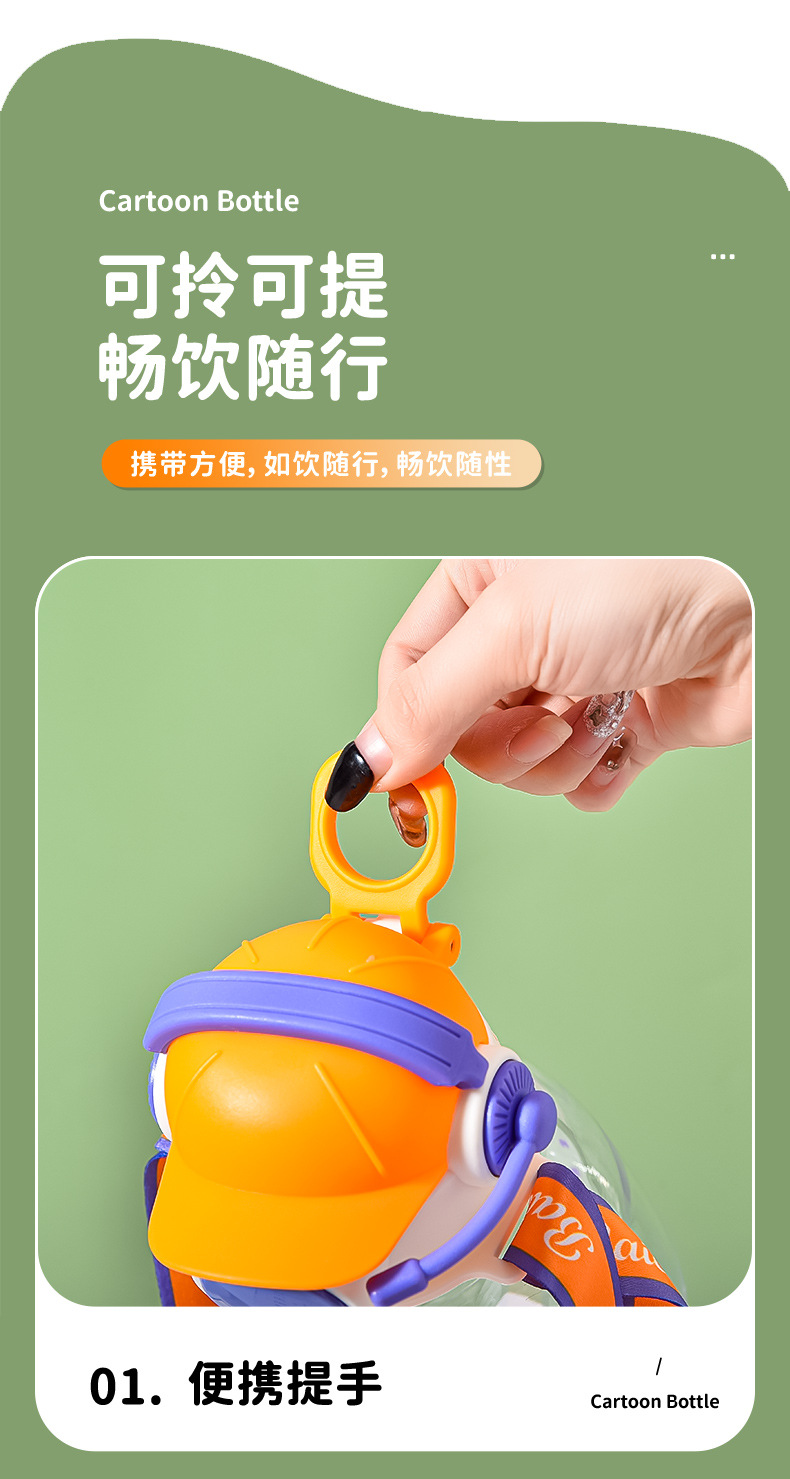 卡通儿童pc吸管水杯小学生上学专用大号高颜值创意可爱防漏水壶女详情9