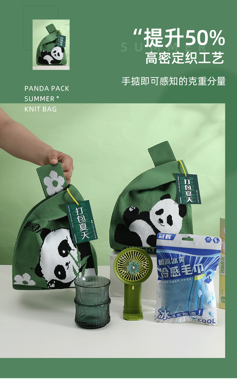 夏日防暑降温包员工实用活动夏季礼品公司企业商务伴手礼团建福利详情5