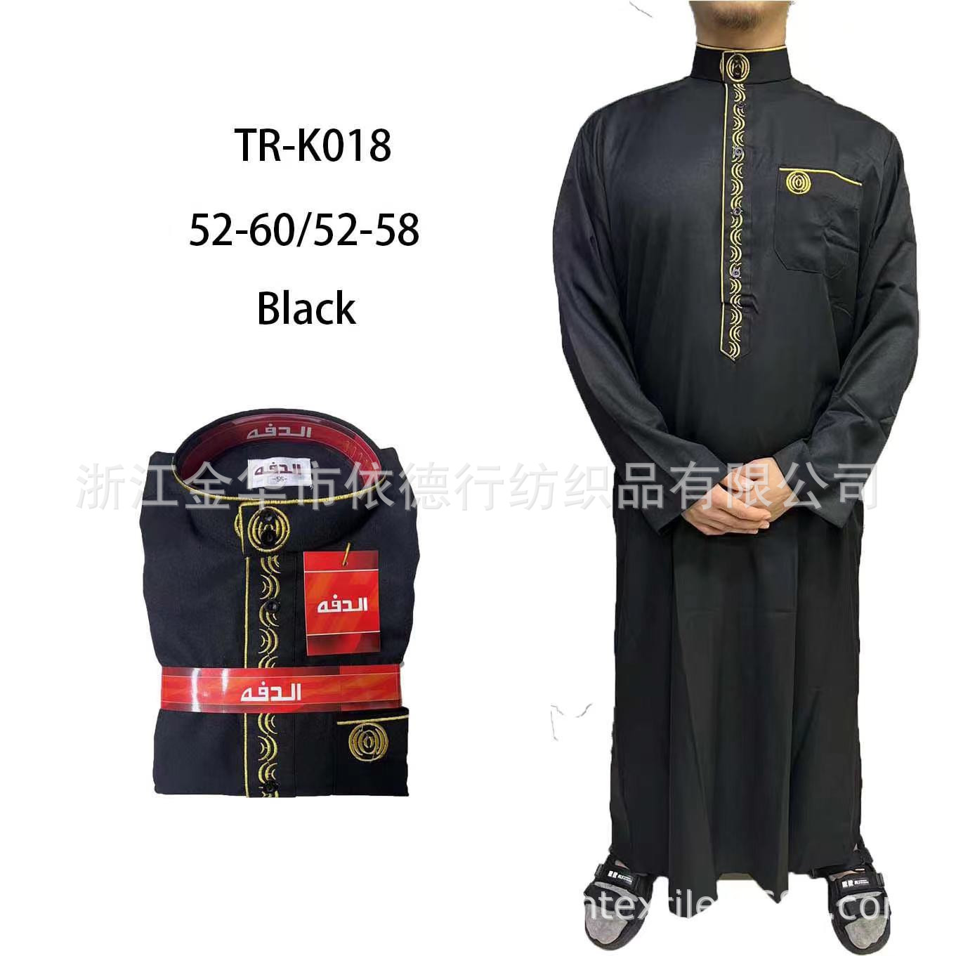 阿拉伯大袍中东男士服饰长袍沙特阿拉伯迪拜名族服饰现货厂家直销详情4