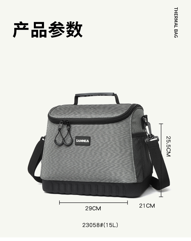 三能露营折叠EPE保温包大容量户外野餐冰包EVA硬底饭盒保鲜袋现货详情8