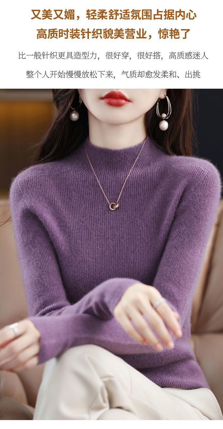 经典秋冬装新款纯色大圆领卷边打底针织衫女ulzzang基础款上衣百详情8