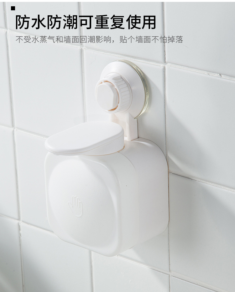多功能白色吸盘皂液器厨房浴室洗手液瓶简约防滑便捷收纳详情13