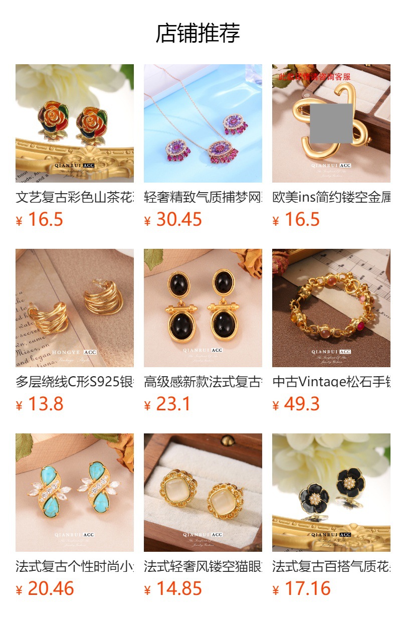 法式复古宫廷风新款锆石方形耳饰百搭设计黑金轻奢高级感耳环批发详情1
