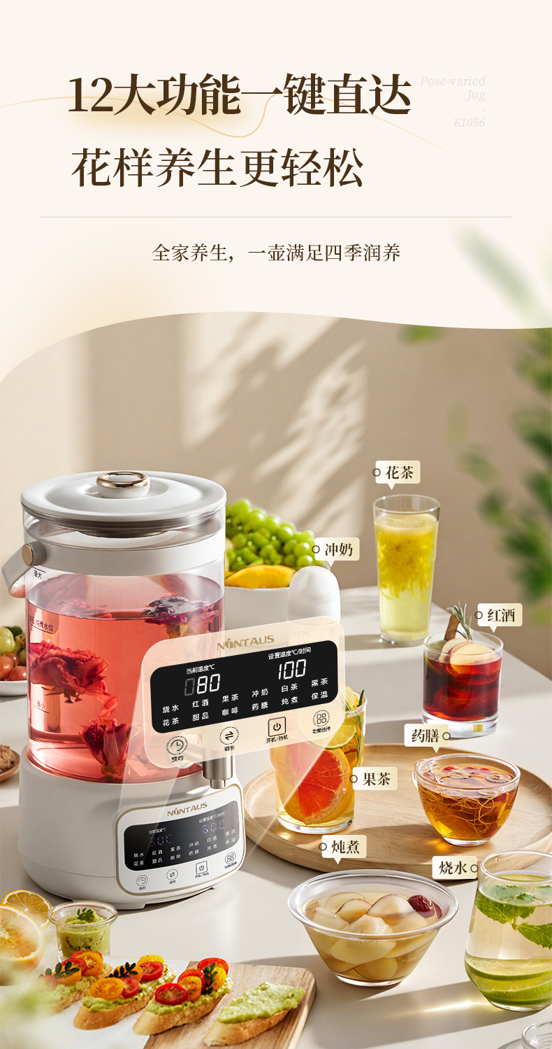 Jinzheng multi-functional health pot, with a constant-temperature glass body, is a small household stewing teapot that integrates stewing and health pot functions pic 7