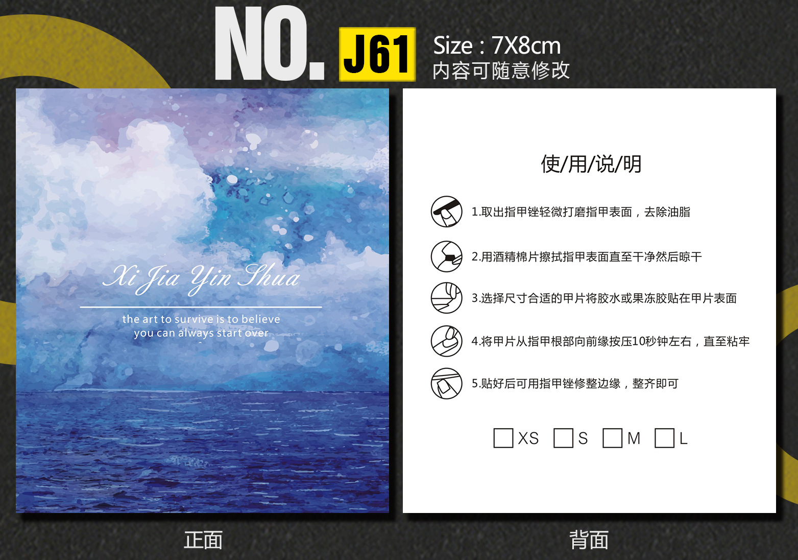 J61-深圳.jpg